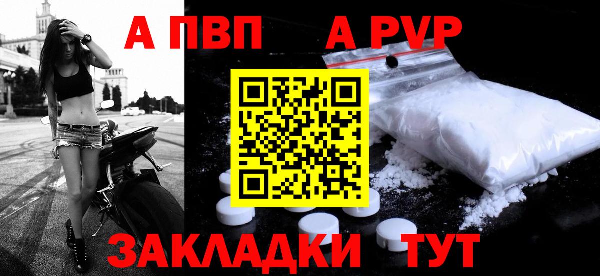 A-PVP СК КРИС Ртищево