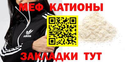 бошки Сланцы