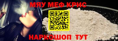 бошки Сланцы