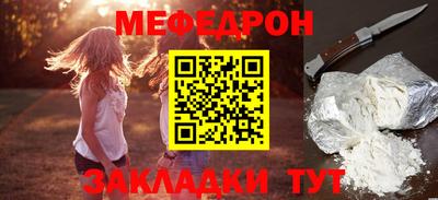 бошки Сланцы