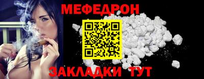 каннабис Славянск-на-Кубани