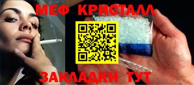 каннабис Славянск-на-Кубани