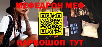 бошки Сланцы