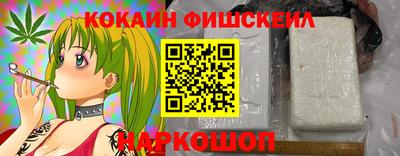 бошки Сланцы