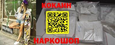 бошки Сланцы