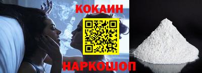 бошки Сланцы