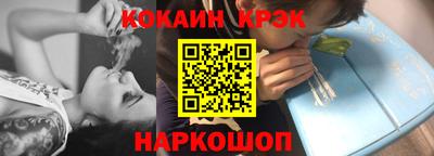 кокаин колумбия Славгород