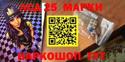 бошки Сланцы