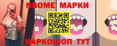 кокаин колумбия Славгород