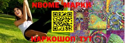 бошки Сланцы