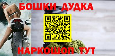 каннабис Славянск-на-Кубани