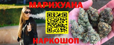 бошки Сланцы