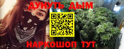 бошки Сланцы