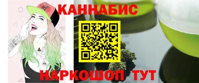 каннабис Славянск-на-Кубани