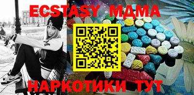 кокаин колумбия Славгород