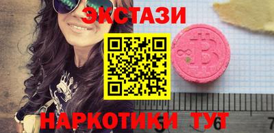 каннабис Славянск-на-Кубани