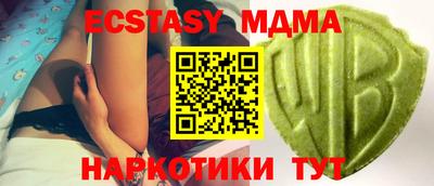 кокаин колумбия Славгород