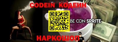 кокаин колумбия Славгород