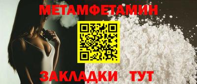 бошки Сланцы