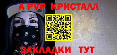 бошки Сланцы