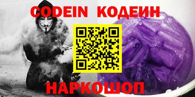 каннабис Славянск-на-Кубани
