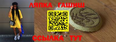 каннабис Славянск-на-Кубани