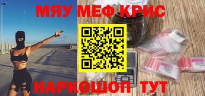 бошки Сланцы