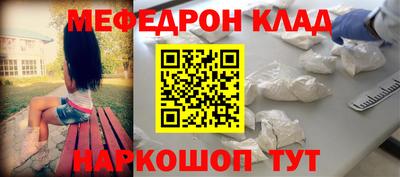 каннабис Славянск-на-Кубани