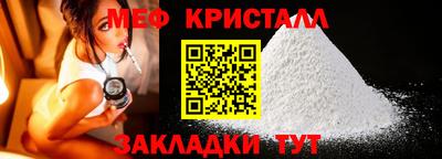 бошки Сланцы