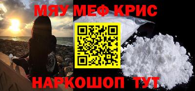 бошки Сланцы