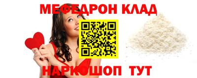 кокаин колумбия Славгород