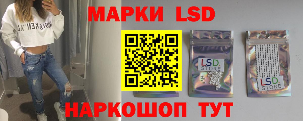 Ртищево  Лсд 25 экстази кислота  ЛСД экстази ecstasy  Вход с VPN 