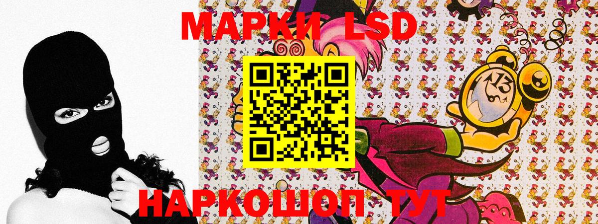 Наркотические марки  Вход с VPN  Марки N-bome 1,5мг  Ртищево  Марки N-bome 1,5мг 