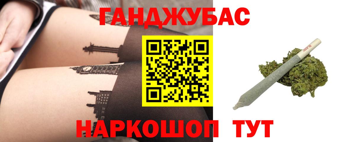 Ртищево  Бошки Шишки планчик  Марихуана ГИДРОПОН  Вход с VPN  МАРИХУАНА Amnesia 
